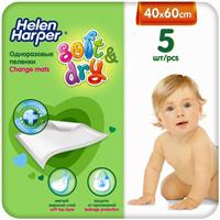 Детские пелёнки Helen Harper Soft&Dry, размер 40х60, 5 шт. (№1401600)