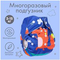 Многоразовый подгузник «Лисичка» (№7557829)