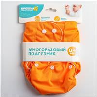 Многоразовый подгузник, цвет оранжевый (№4591078)