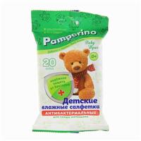Влажные салфетки Pamperino, детские, антибактериальные, 20 шт. (№2679500)