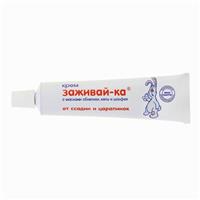Крем МОЕ СОЛНЫШКО Заживай-ка 46мл (№1051384)