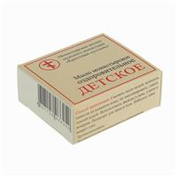 Мыло детское «Бизорюк», монастырское, 30 г (№2385542)