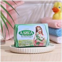 Мыло туалетное детское «Алиса» с экстрактом тысячелистника, для нежной и чувствительной кожи, 150 г (№6897595)