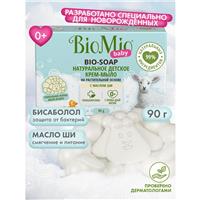 Мыло-крем детское BioMio BABY CREAM-SOAP, 90 г (№9253817)