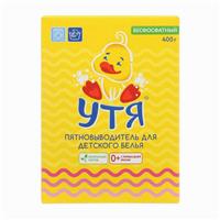Пятновыводитель Утя детский, 400 г (№9577871)