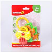 Погремушка «Маленькая радость», цвет МИКС (№680389)
