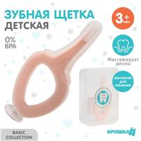 Прорезыватель детский, силиконовый на присоске, от 3 мес, цвет розовый. (№6929797)