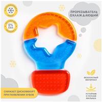 Прорезыватель охлаждающий «Воздушный шар», Крошка (№940258)