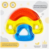 Прорезыватель охлаждающий «Домик», Крошка Я (№923873)