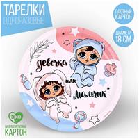 Тарелка одноразовая бумажная 