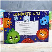 Медицинская карта ребенка Форма №112/у 