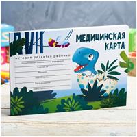 Медицинская карта ребенка Форма №112/у 