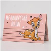 Медицинский полис, Бемби (№1933191)