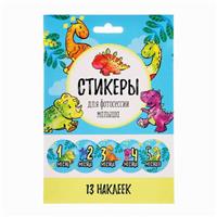 Наклейки для фотографирования 