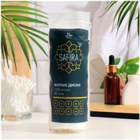 Ватные диски SAFIRA Halal прошитые, 80 шт (№9571489)
