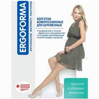 Колготки компрессионные для беременных 113 1 класс (18-22 мм рт.ст.), цвет телесный, р-р 4 (№1671018)