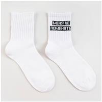 Носки женские «Меня не поменять» цвет белый, размер 23-25 (№6301034)
