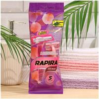 Станок бритвенный Rapira BERRY, со смазывающей полоской с алоэ, одноразовый, 5 шт. (№5467155)
