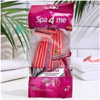 Станок для бритья одноразовый женский Spa 4 Me, 2 лезвия, 4 шт. (№7908879)