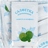 Влажная салфетка освежающая (№5572033)