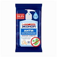 Влажные салфетки 