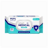 Влажные салфетки Smart medical, дезинфицирующие, 50 шт. (№5189822)