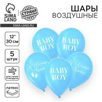 Шар латексный 12