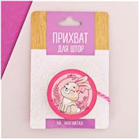 Подхват для штор «Зайка» (№3142284)