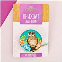 Подхват для штор «Сова» (№3142277)