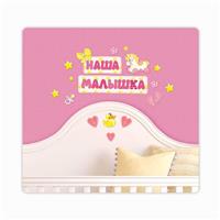 Наклейка интерьерная 