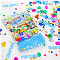 Конфетти «Малыш», игрушка, набор 3 пакета (№1130177)