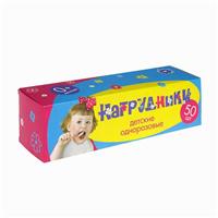 Нагрудники детские одноразовые 2-х слойные , 25х28 см, 50 листов в рулоне (№3853682)