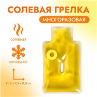 Солевая грелка медицинская физиотерапевт Рукавичка жёлтый (№5177069)