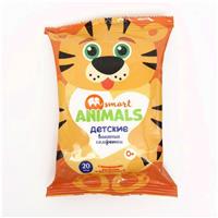 Салфетки влажные Smart animals №20 детские с ромашкой и витамином Е mix (№9195037)
