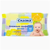 Салфетки влажные гигиенические люкс с ланолином (40 шт.) (№2544с)