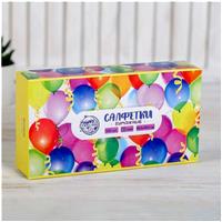 Салфетки бумажные в коробке «С днём рождения», 100 шт. (№4777246)