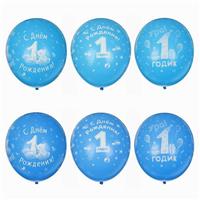 Шар латексный 12