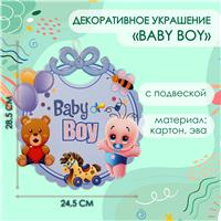 Декоративное украшение (подвеска) 