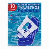 Одноразовое туалетное покрытие, 1/16 сложения, 10 шт (№3853681)