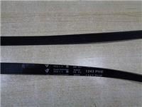 Ремень 1243 Н7 EL HUTCHINSON BLH326UN