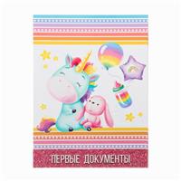 Папка для документов с уголками «Единорог и зайка», А4 (№3880127)