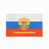 Папка для медицинского полиса 