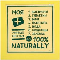Пакет для хранения вещей «Аптечка», 40х40 см (№3929724)