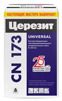 Ровнитель для пола Ceresit CN 173/20, быстротвердеющий самовыравнивающийся