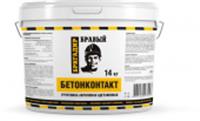Грунтовка акриловая БРАВЫЙ БРИГАДИР БЕТОНКОНТАКТ, ведро 14 кг, РОССИЯ, код 04105180014, штрихкод 460710899366, артикул
