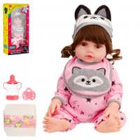 Кукла 45 см Girls Club 