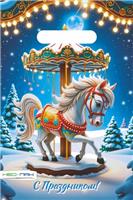 Сумка ПВД 20х30 прорубная ручка НГ Новогодняя карусель