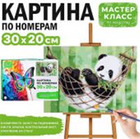 MKR3020-2 Набор для рисования 