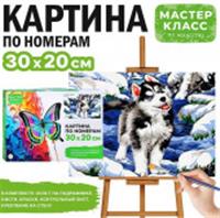 MKR3020-3 Набор для рисования 