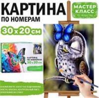 MKR3020-57 Набор для рисования 